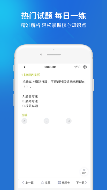汽车教练员1