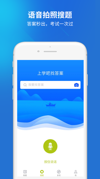 汽车教练员2