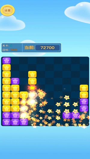 畅玩消消消3