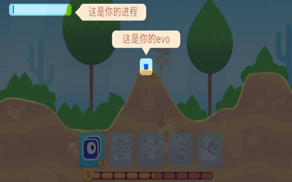 极限分裂游戏2