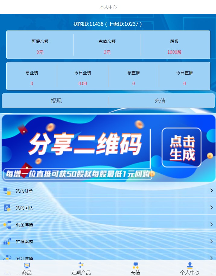 联影医疗1