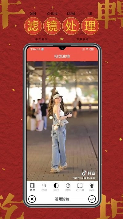 简单去水印1