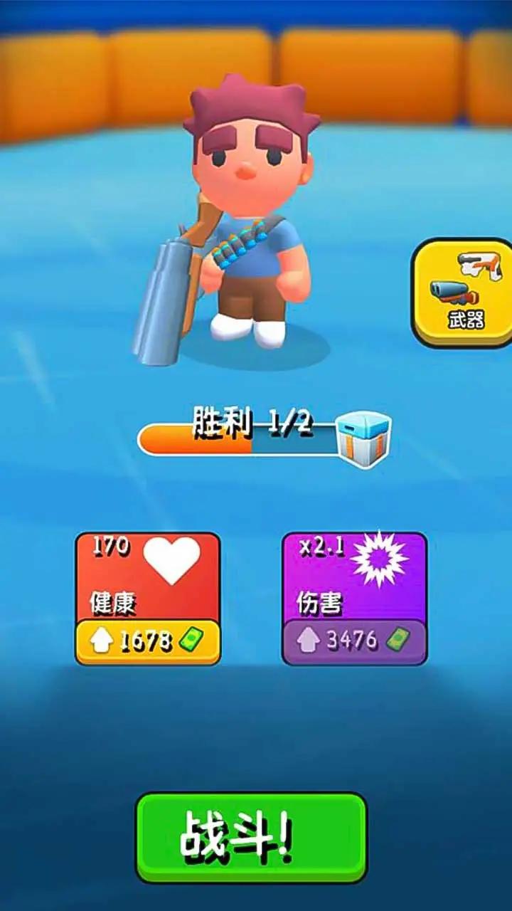 桌面人类战斗1
