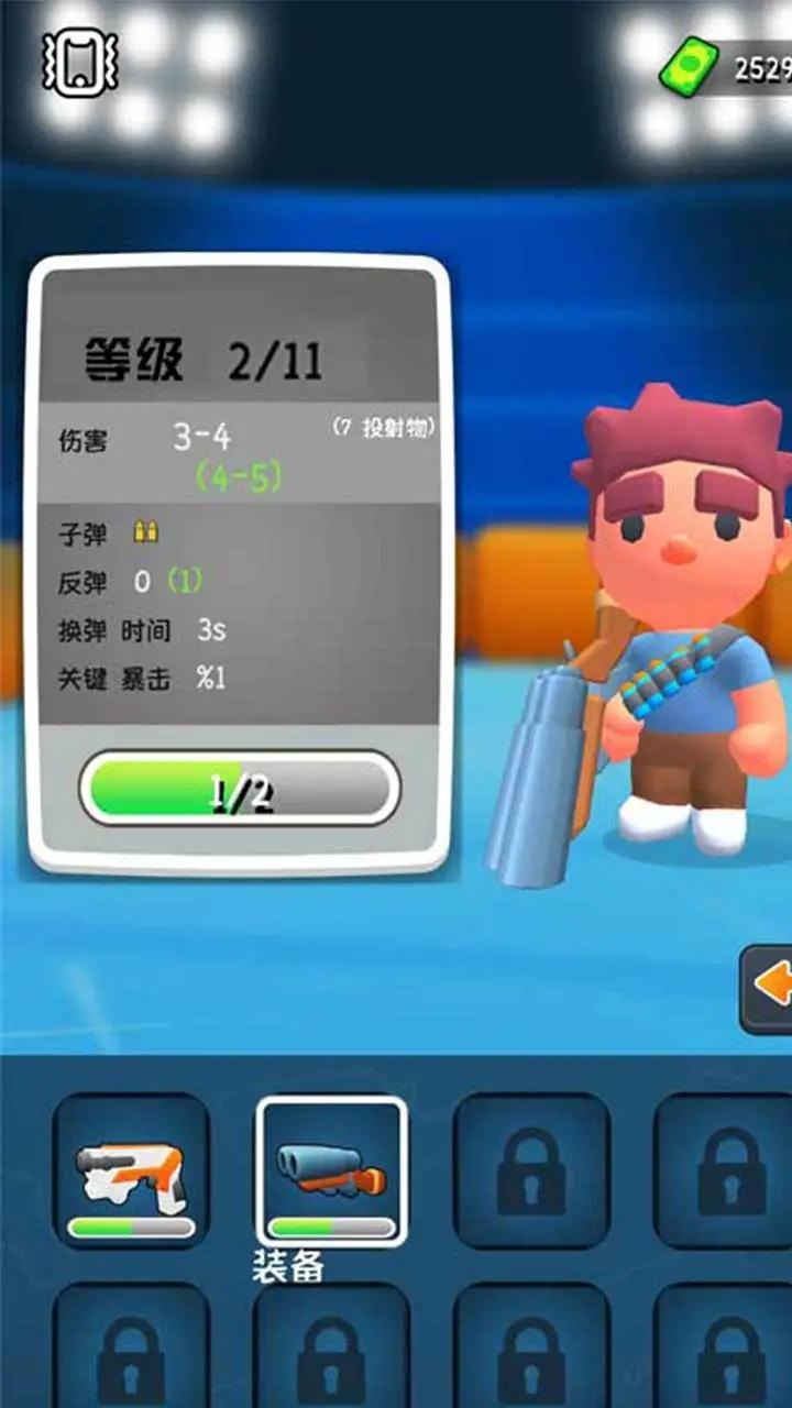 桌面人类战斗3
