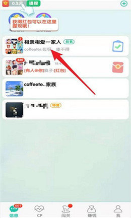 白兔红包群红包版0