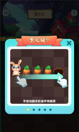 白兔红包群红包版2