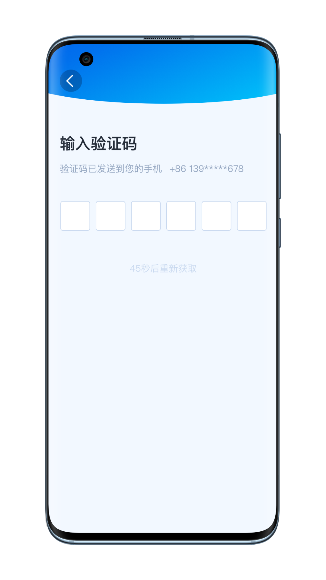 SSSafe2
