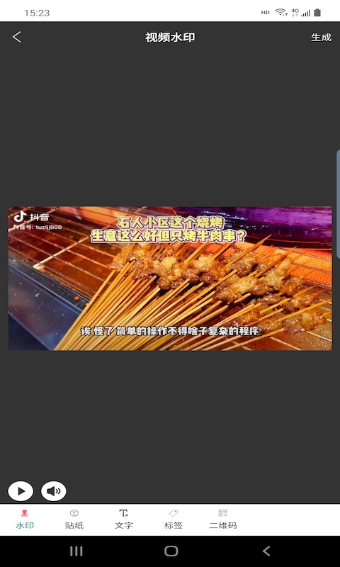 卓冠水印2