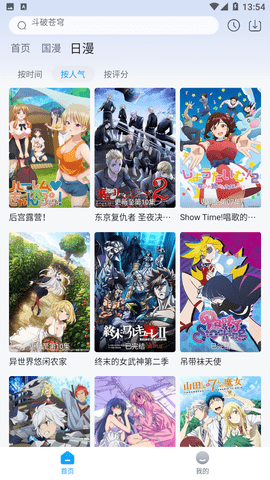 澜之漫0