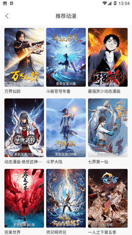 澜之漫1