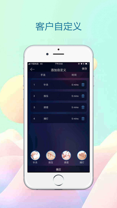 蜗牛按摩仪0