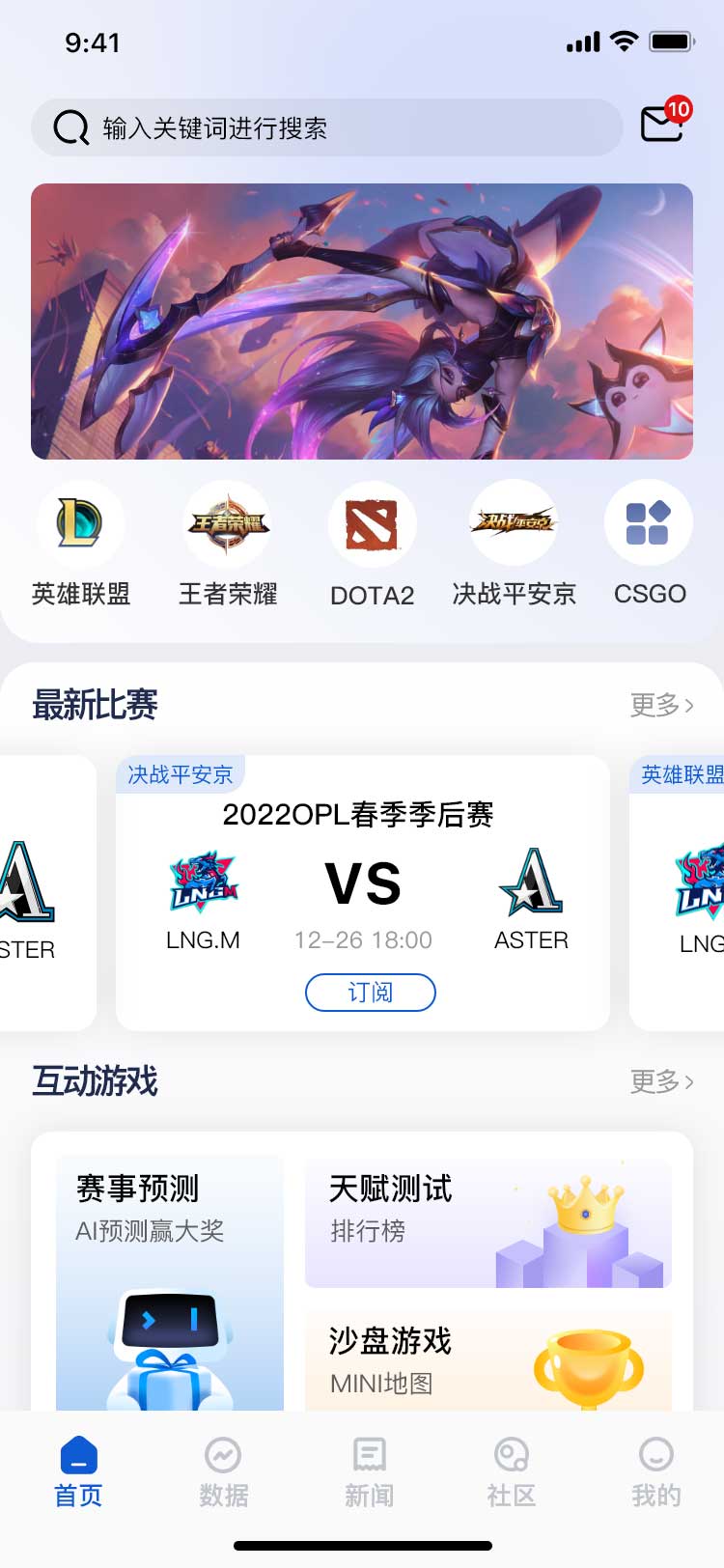枞横电竞0