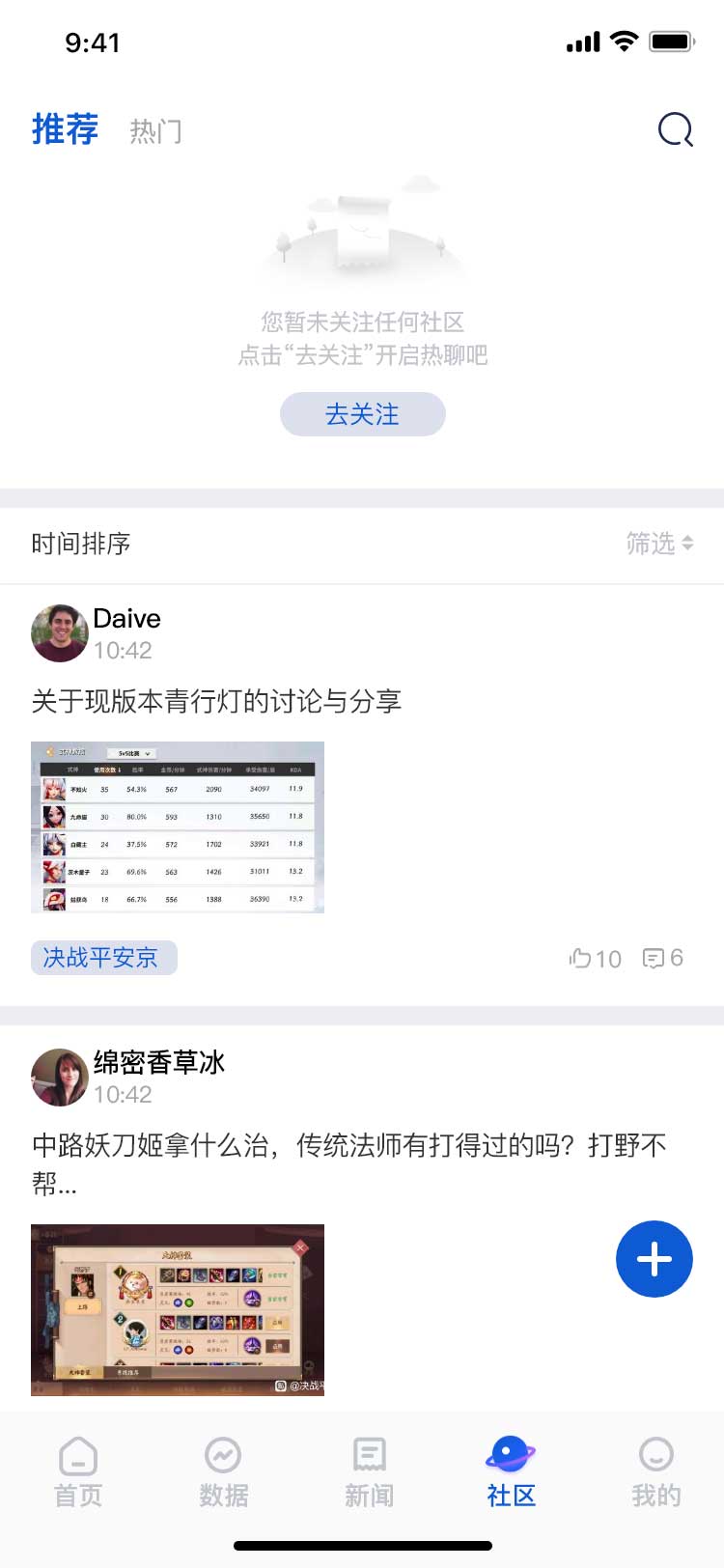 枞横电竞1
