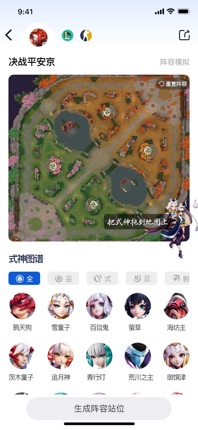 枞横电竞2