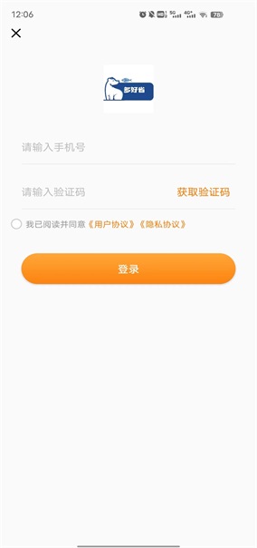 多好省1