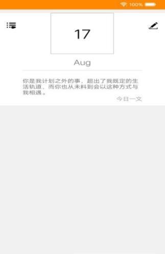 抒怀笔记0