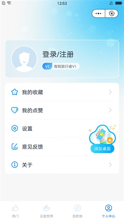 悦享森林0