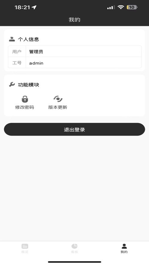 热店数智分析0