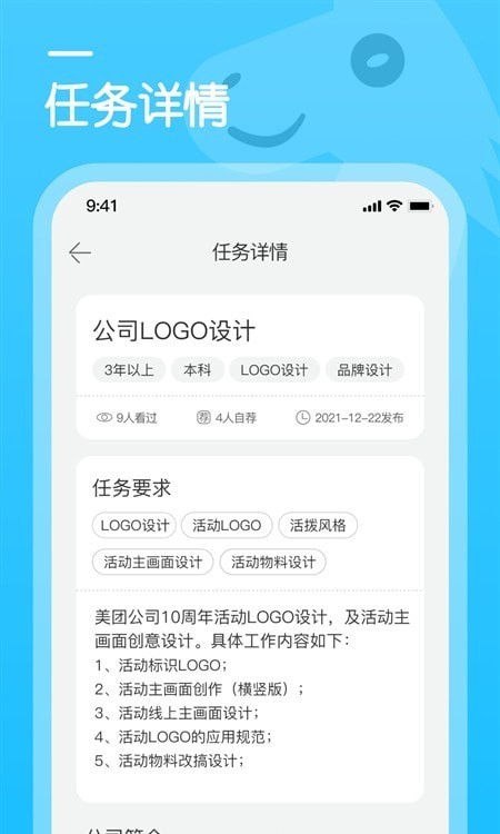 行家2