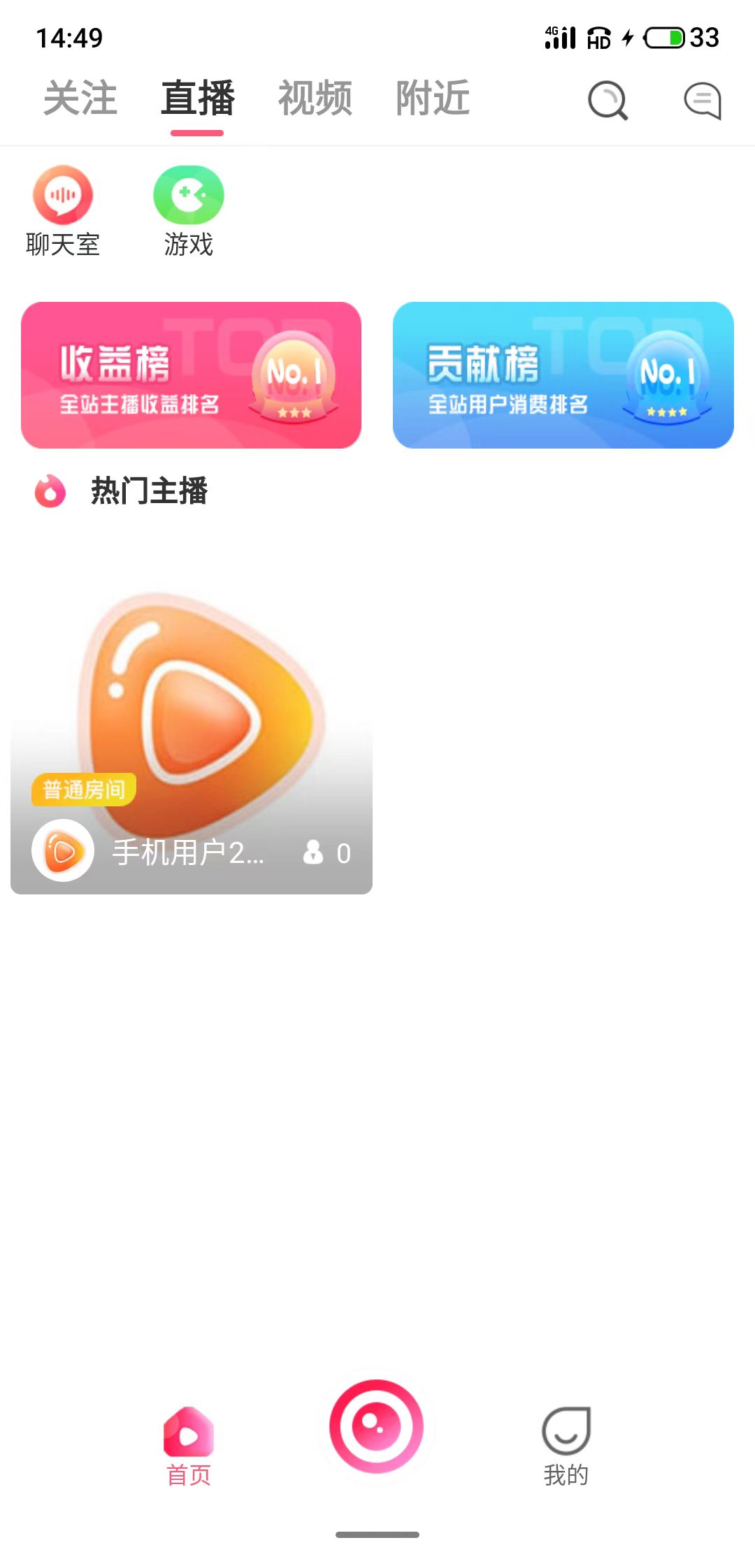 聚汇互娱0
