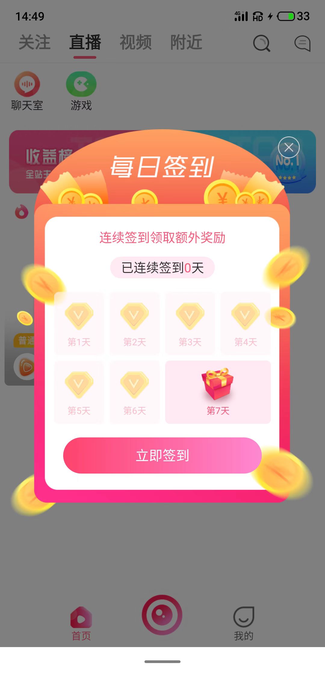 聚汇互娱1