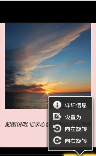 炫图相册1