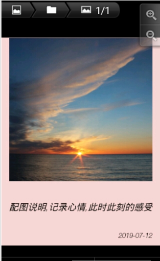 炫图相册2