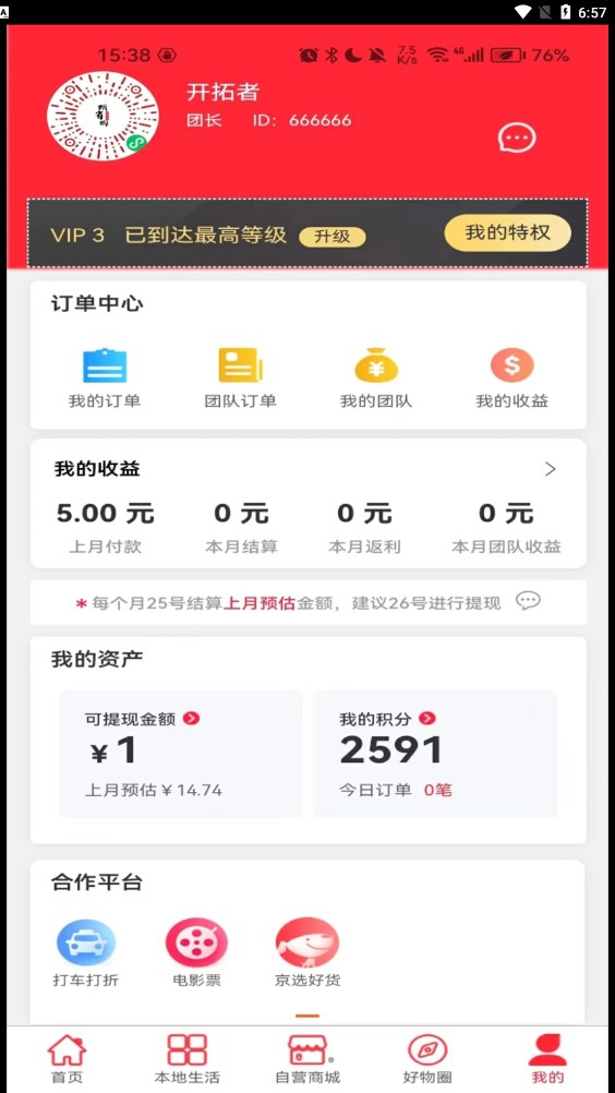 甄省购0
