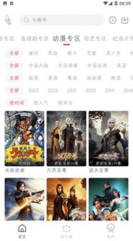 枫亭阁0