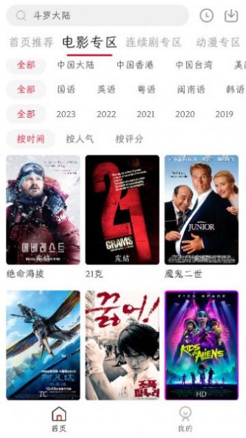 枫亭阁1