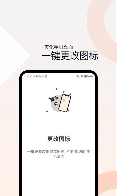相册加密管家2