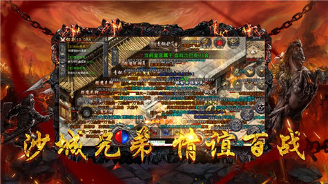GM9枫之大陆2