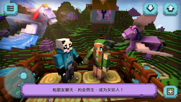 建造模拟器1