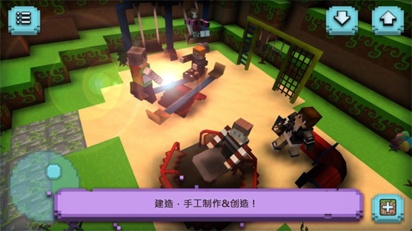 建造模拟器3