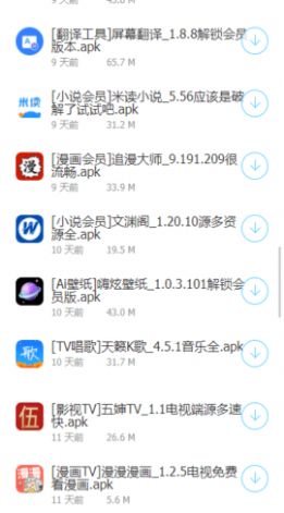 江南影视1