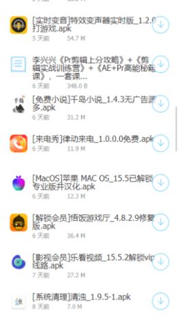 江南影视3