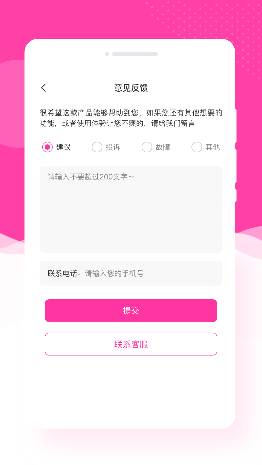 意境相机软件1