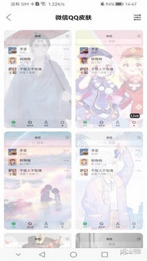 超级动态壁纸4