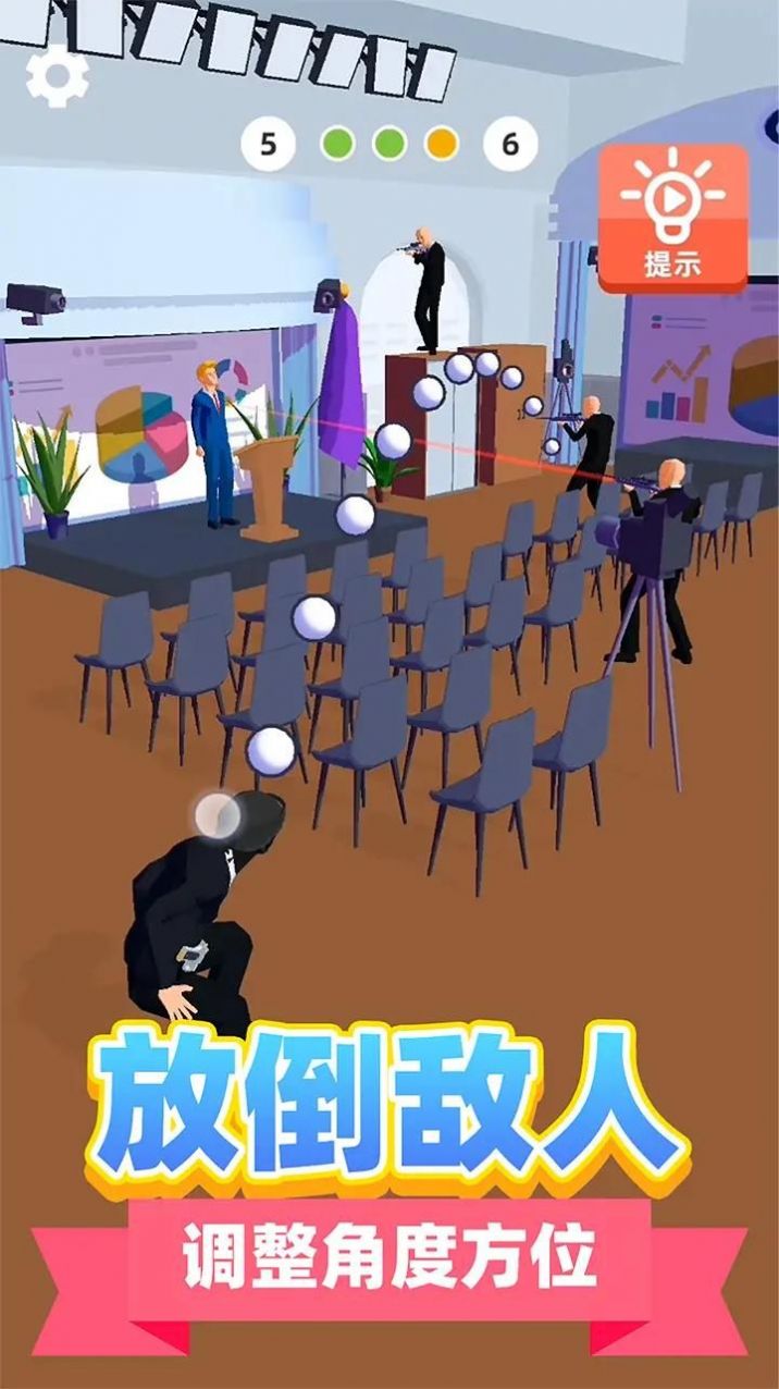 神级救援1