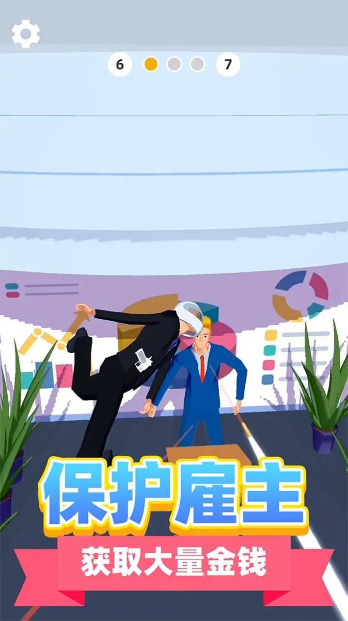 神级救援4