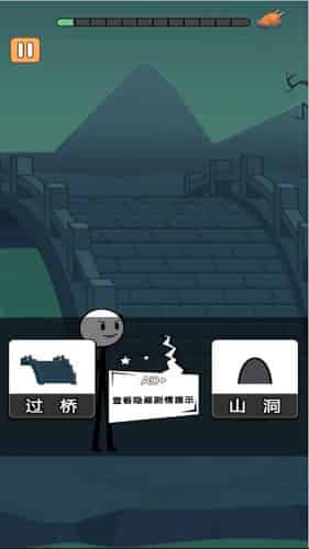 火柴人冒险日记20