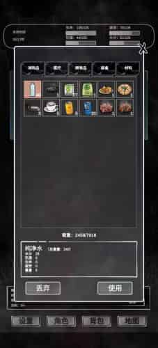 追着丧尸跑1