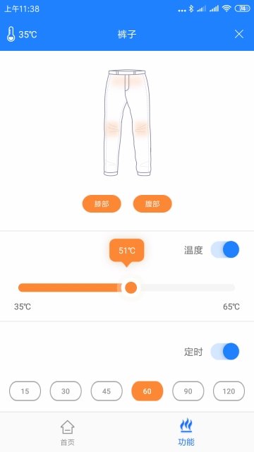 智能随心1