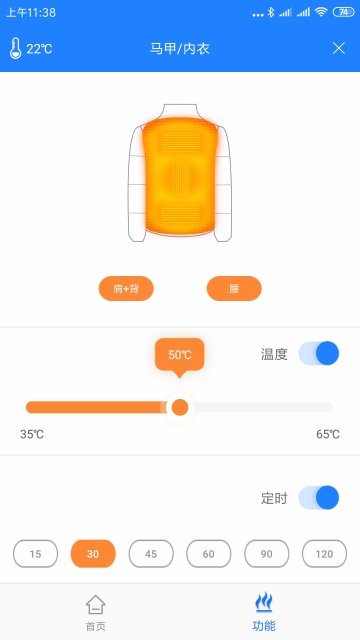 智能随心2