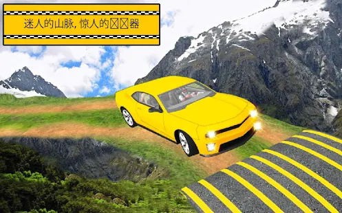 希尔出租车模拟器游戏1