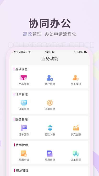 炳秀数字工厂1