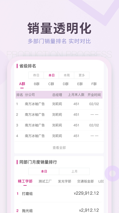 炳秀数字工厂2