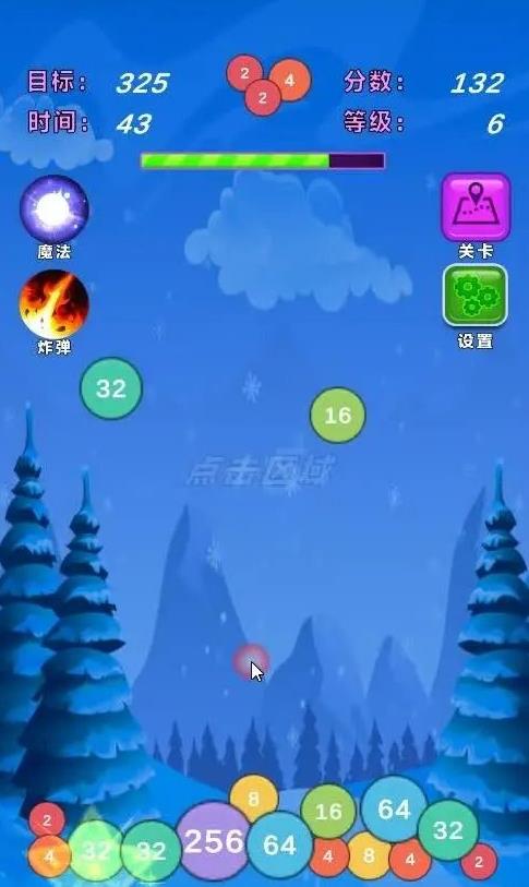 数字狂飙游戏0