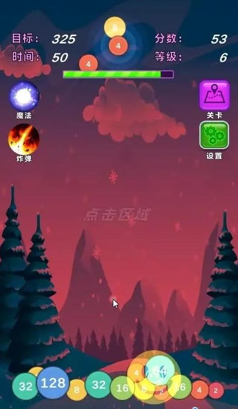 数字狂飙游戏1