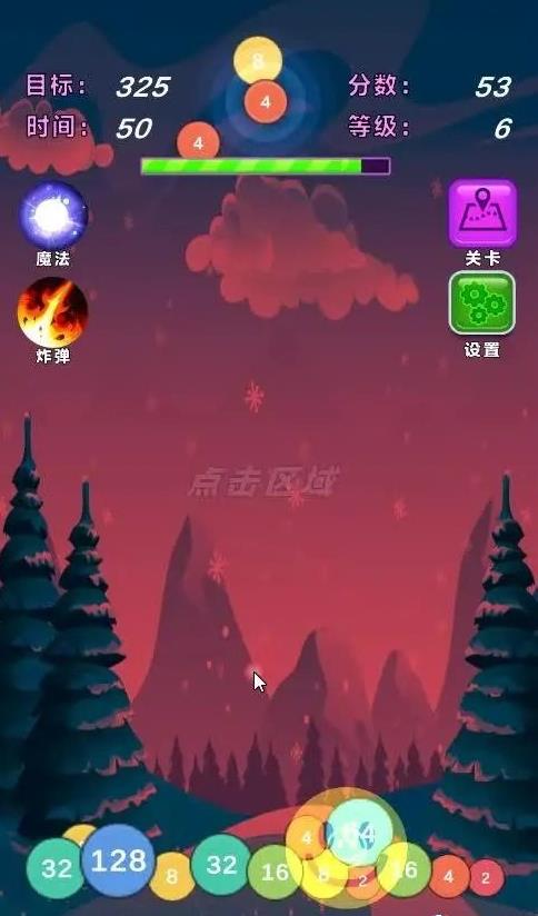 数字狂飙游戏2